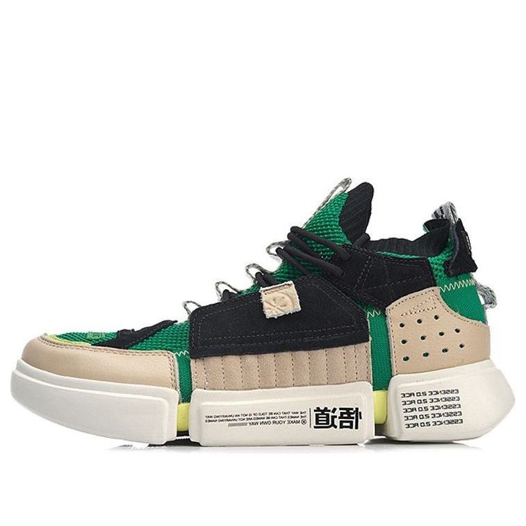 Кецове и обувки Li-Ning Wade Essence 2 ACE x New York Fashion Week Зелено | AGWN041-2, 0