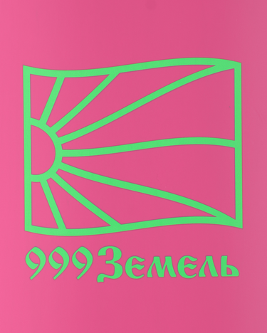 Skate PACCBET 999 Deck Розово | PACC9SK12 5, 4
