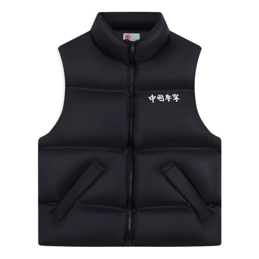 Жилетка Li-Ning Graphic Down Vest Черно | AMRS041-1