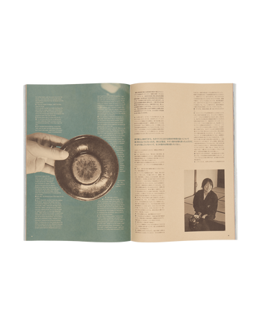 Книга и списание visvim Subsequence Magazine Vol. 4 Бежово | 0619999999004 001, 2