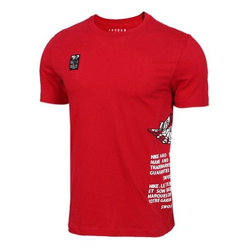 Тениска Jordan Air Jordan Basketball Print T-Shirt Червено | AQ3847-687
