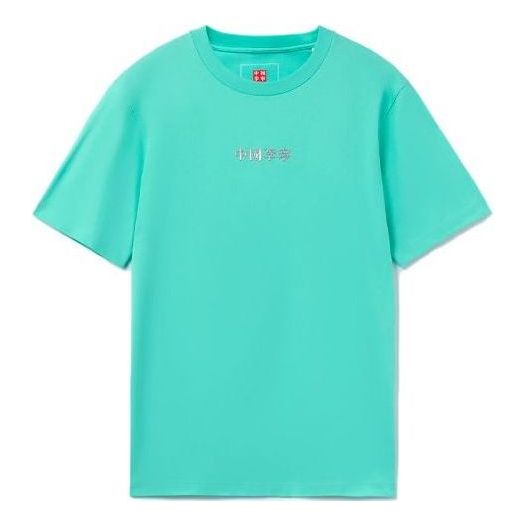 Тениска Li-Ning Sports Basketball Series Logo Printing T-Shirt Зелено | AHSR855-5