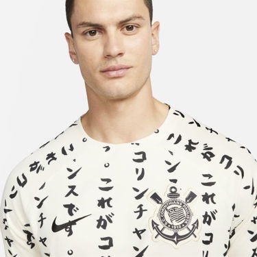 Фланелка Nike S.C. Corinthians 2022/23 Stadium Third Men's Dri-FIT Football Shirt Бежово | DN2578-280, 3