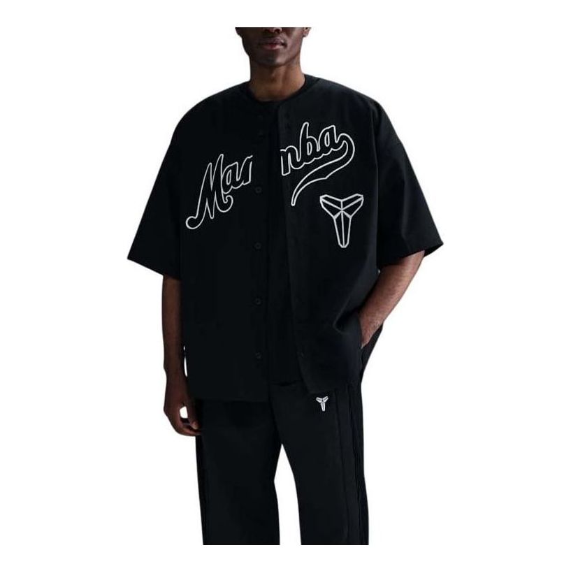 Фланелка Nike Kobe Bryant Baseball Jersey Черно | IB0007-010