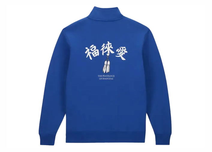 Суитчър Nike SB Fly Streetwear x 1/2 Zip Fleece Skate Top Blue Синьо | DQ7313-480