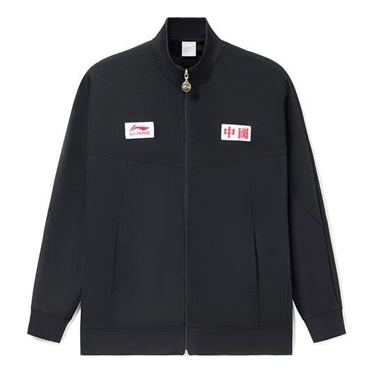 Яке Li-Ning Lifestyle Classic Fashion Jacket Черно | AFDR989-1