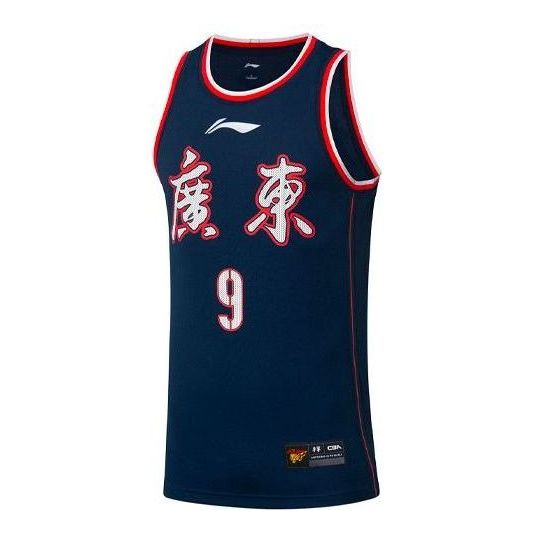 Фланелка Li-Ning Guangdong Basketball Jersey Синьо | AAYR755-1, 0