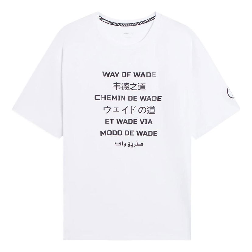 Тениска Li-Ning Way Of Wade Language Graphic Loose Fit T-shirt Бяло | AHSS443-2