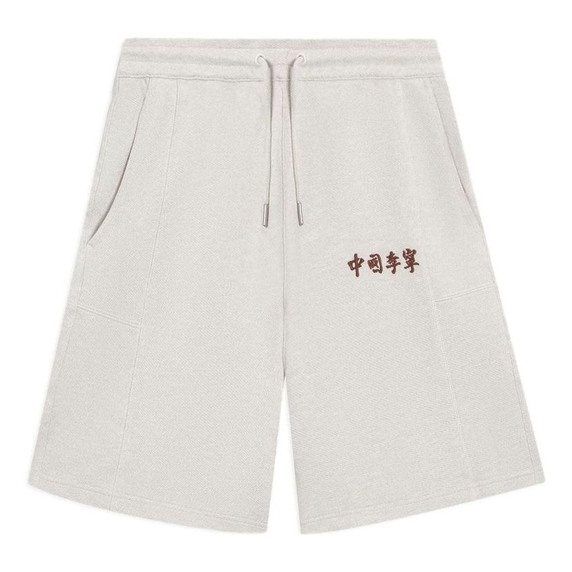 Къси панталони Li-Ning Embroidered Logo Straight Shorts Бяло | AKSSA87-3