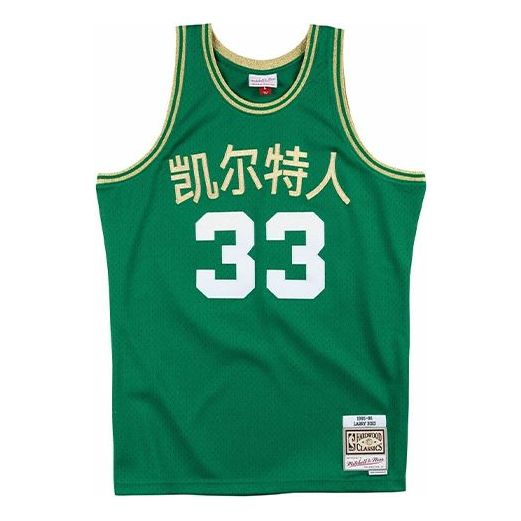 Потник Mitchell & Ness Mitchell & Ness Boston Celtics Larry Bird Swingman Jersey Зелено | SMJYNG18393-BCEGREN85LBI, 0