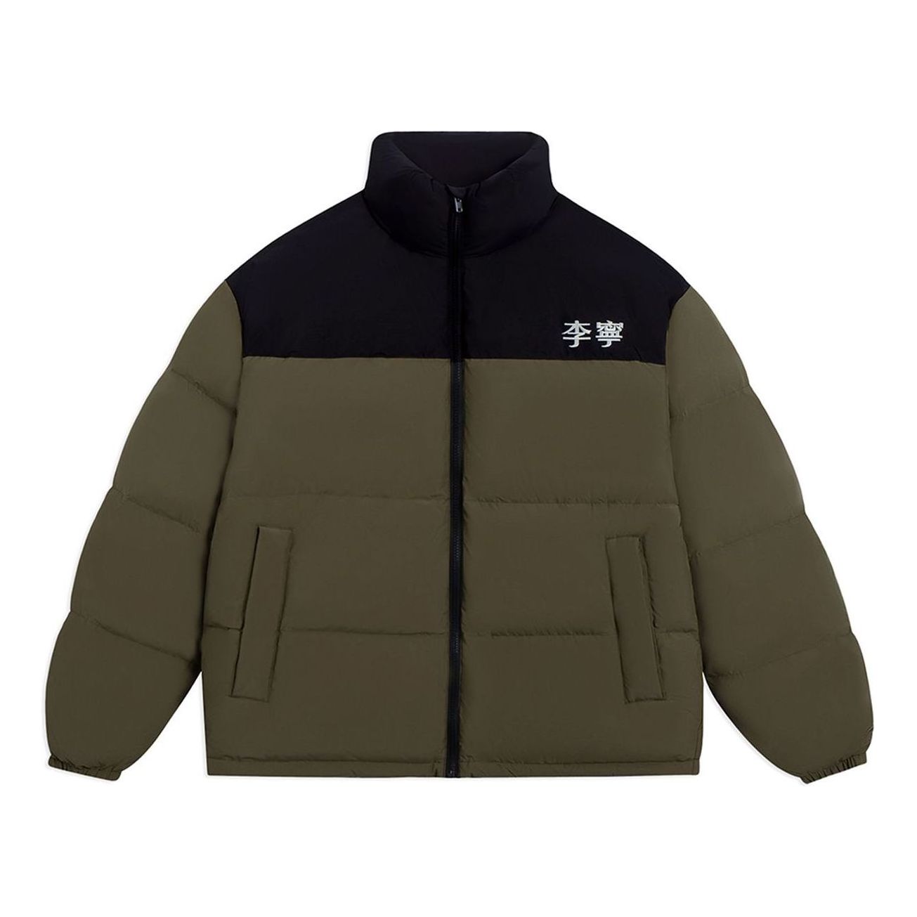 Пухо яке Li-Ning Color Block Down Jacket Зелено | AYMS307-8, 0