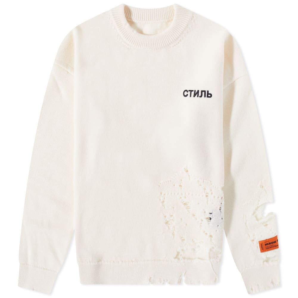 Пуловер HERON PRESTON Shredded Knit Crewneck Бежово | HWHE014F22KNI0010310, 0