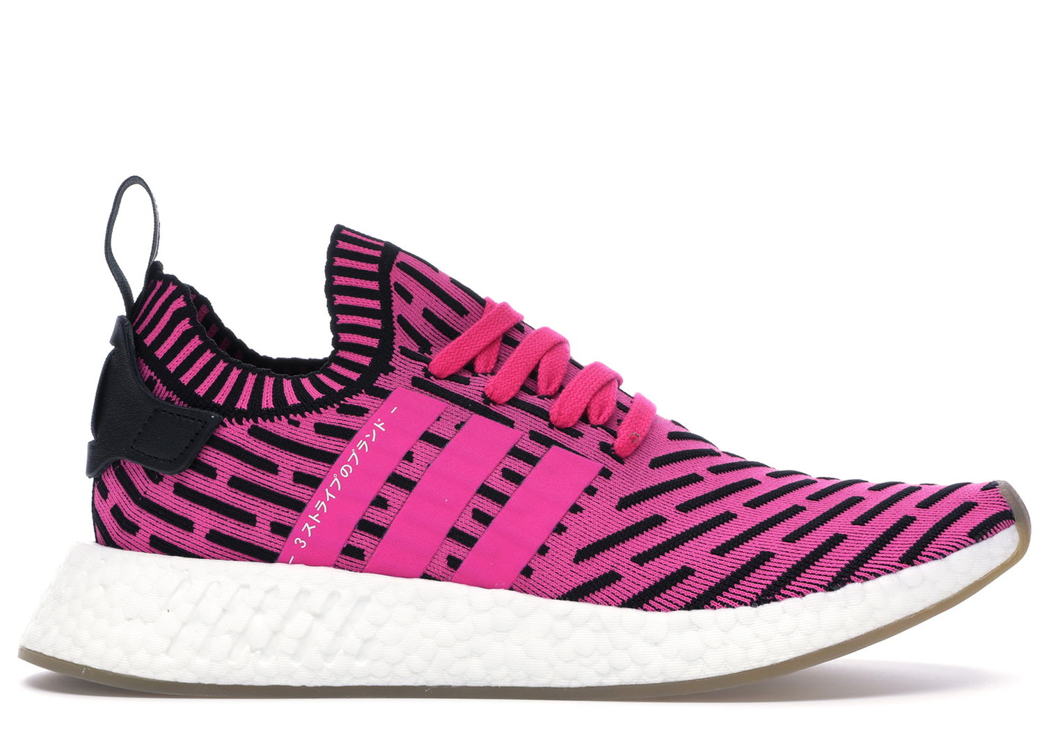 Кецове и обувки adidas Originals NMD R2 Japan Shock Pink Розово | BY9697, 0