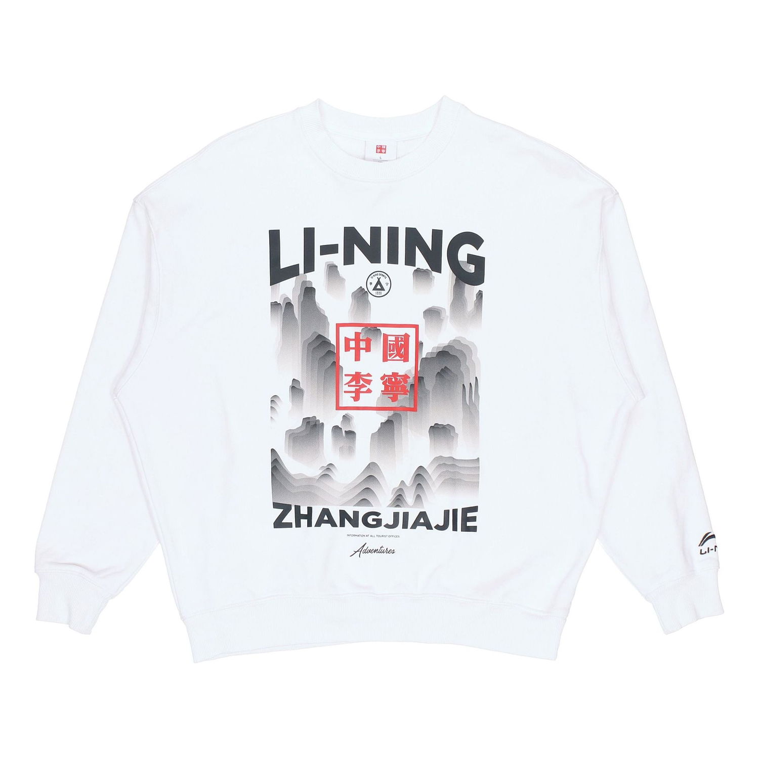 Пуловер Li-Ning Loose Pullover Бяло | AWDP737-1, 0