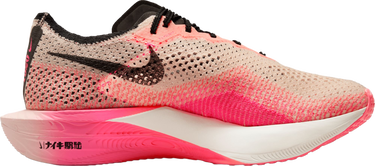 Кецове и обувки Nike Vaporfly 3 Зелено | fq8109-331, 5