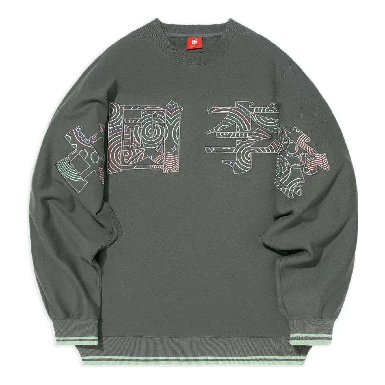 Суитчър Li-Ning Loose Round Neck Pullover Зелено | AWDS222-2, 0
