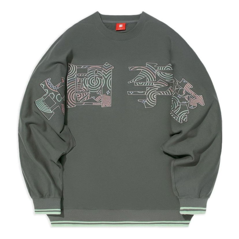 Суитчър Li-Ning Loose Round Neck Pullover Зелено | AWDS222-2