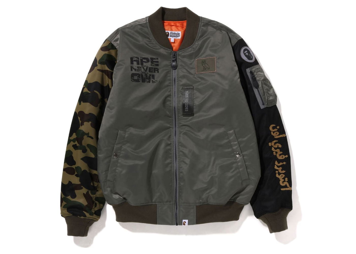 Яке BAPE OVO x Loose Fit MA-1 Jacket Зелено | 1I73-141-902, 0