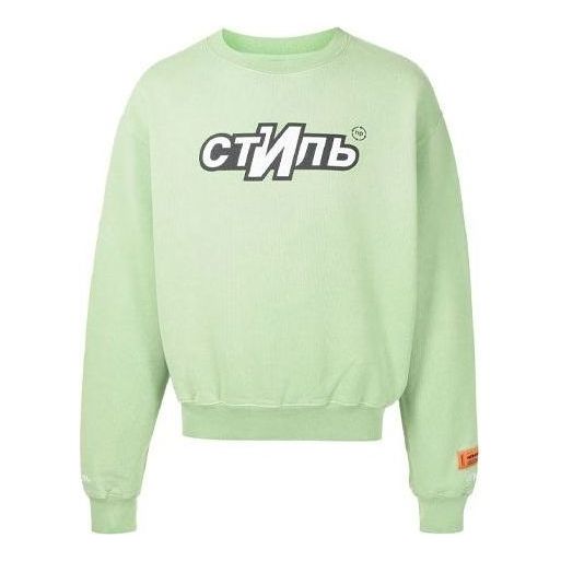 Пуловер HERON PRESTON Heron Preston Sport Crewneck Sweatshirt Зелено | HMBA016F21JER0065501, 0