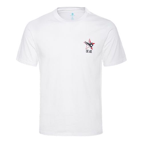 Тениска Converse Converse Pattern Sports Short Sleeve T-Shirt Бяло | 10018488-A01