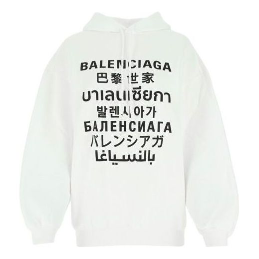 Суитчър Balenciaga Balenciaga SS21 Logo Print Hoodie Бяло | 641529TJVI69040