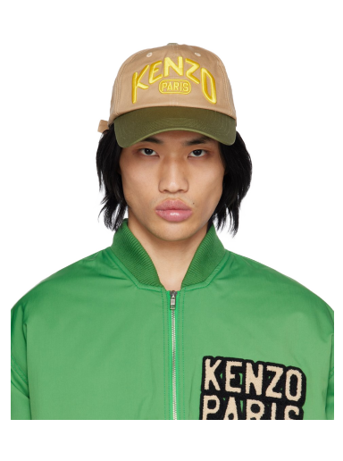 Шапка с козирка KENZO Long Peak Зелено | FD55AC891F41