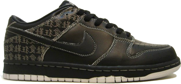 Кецове и обувки Nike Dunk Low China Sneakerholic Кафяво | 309431-009