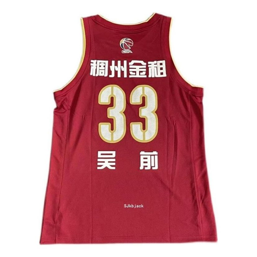 Фланелка Li-Ning Zhejiang Basketball Training Jersey Червено | AAYR919-1