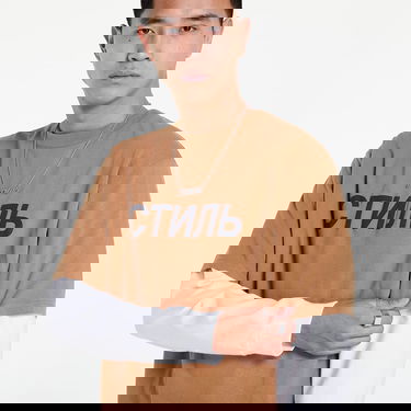 Тениска HERON PRESTON Ctnmb Tee Кафяво | HMAA032F22JER0086410, 0