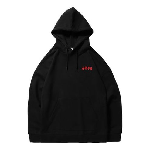 Суитчър Li-Ning Li-Ning Series Pullover Hoodie Черно | AWDNB87-1