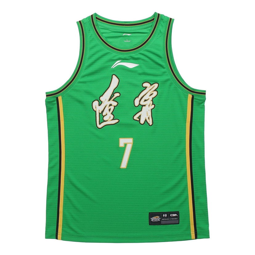 Фланелка Li-Ning Zhenlin Zhang Liaoning Basketball Jersey Зелено | AAYR393-1
