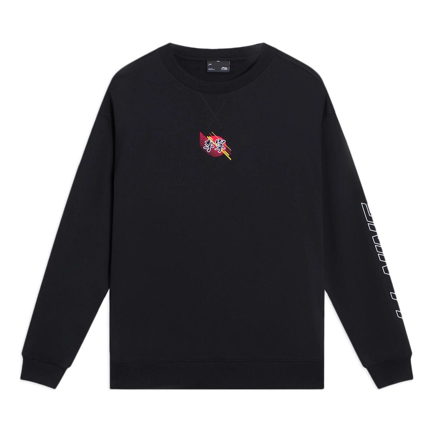 Суитчър Li-Ning Pullover Sportswear Черно | AWDS923-3, 0