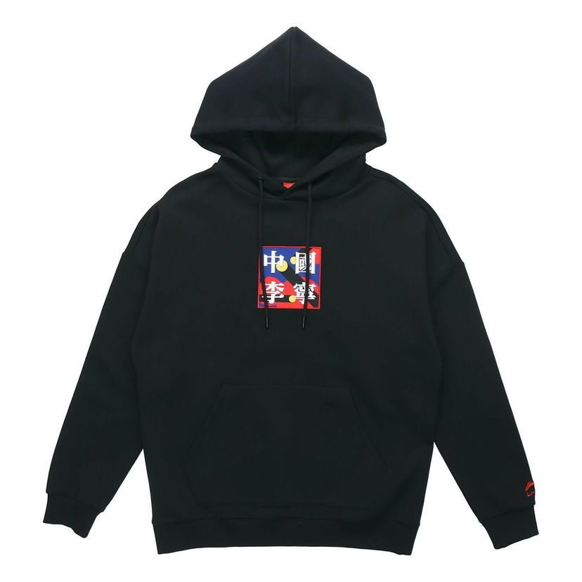 Суитчър Li-Ning Graphic Hoodie Черно | AWDQ351-2