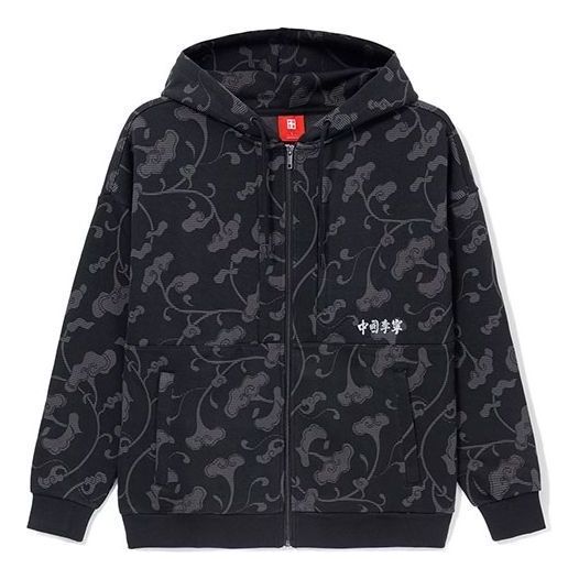Суитчър Li-Ning Lifestyle Graphic Print Jacket Черно | AWDRF53-3, 0