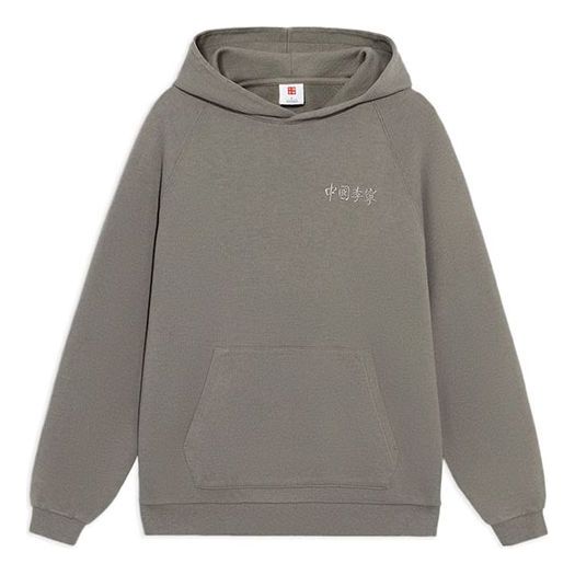 Суитчър Li-Ning Vital Series Logo Embroidered Pullover Hoodie Сиво | AWDS232-2