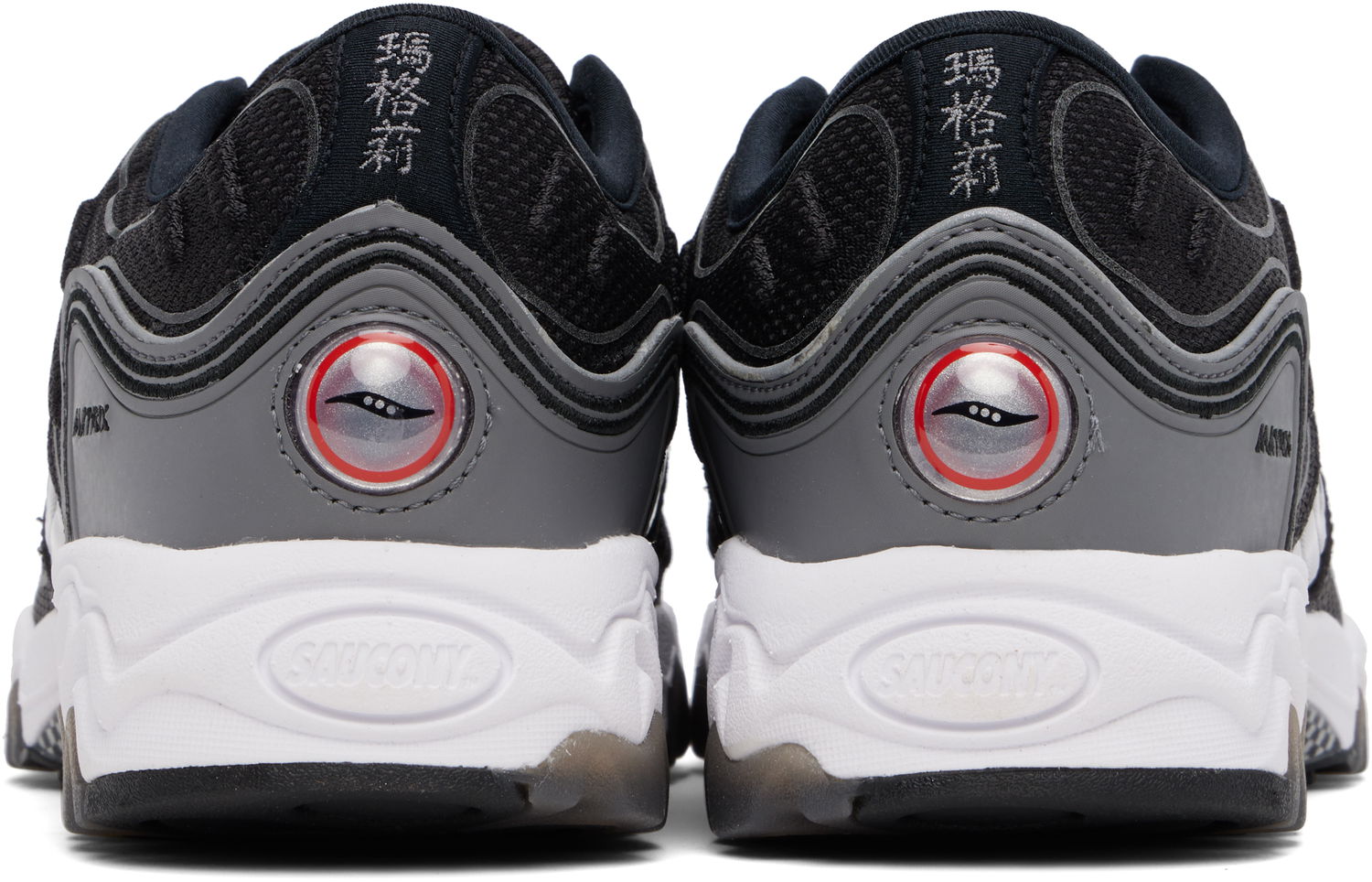 Кецове и обувки Saucony Matrix Черно | S70906-2, 1