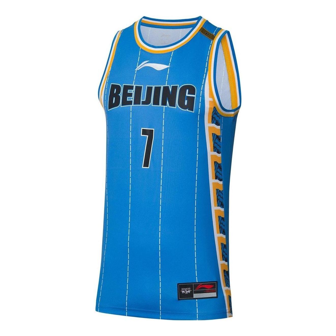 Фланелка Li-Ning Beijing Ducks Basketball Jersey Синьо | AAYRB29-2, 0