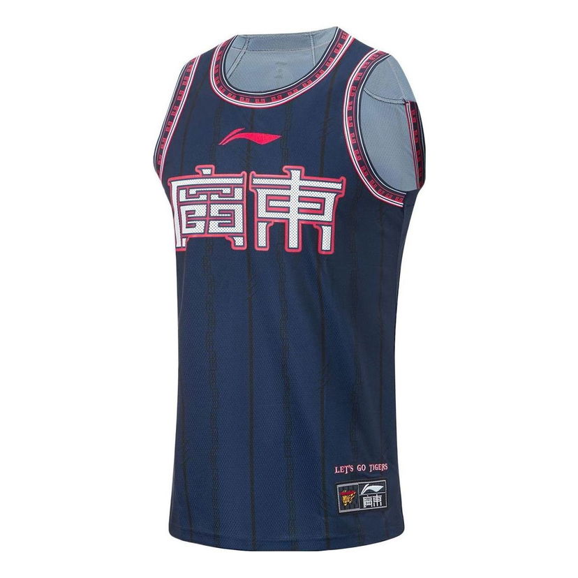 Фланелка Li-Ning Guangdong Southern Tigers Basketball Jersey Синьо | AAYT895-1