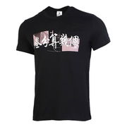 Round Neck Short Sleeve T-Shirt