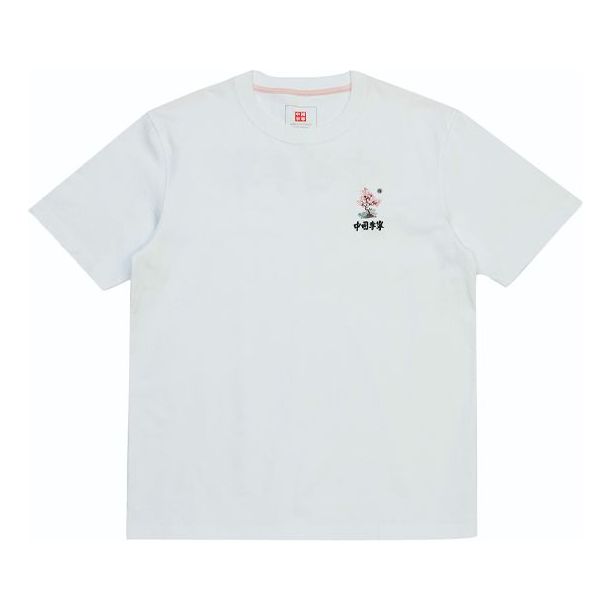Тениска Li-Ning Graphic T-Shirt Бяло | AHSR628-1