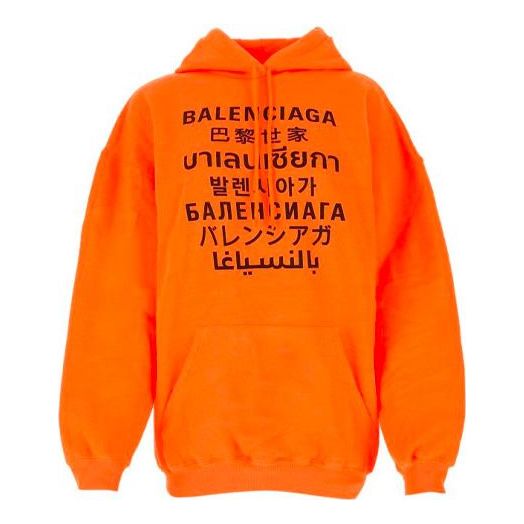 Суитчър Balenciaga SS21 Multi-language Print Hoodie Оранжево
 | 578135TJVI67513