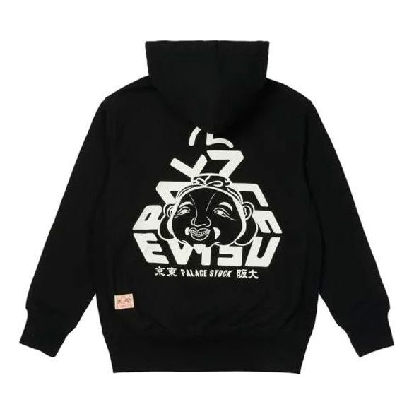 Суитчър Palace Palace X Evisu Tri-Godhead Graphic Print Hoodie Черно | P21EVHD001, 0