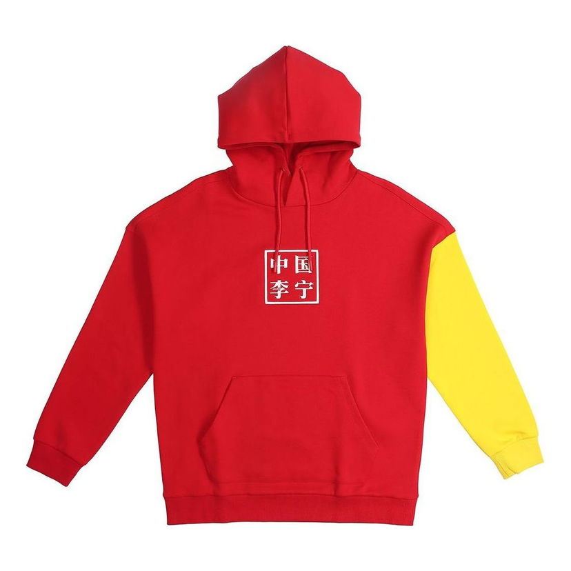 Суитчър Li-Ning Paris Fashion Week Hoodie Червено | AWDNB95-3