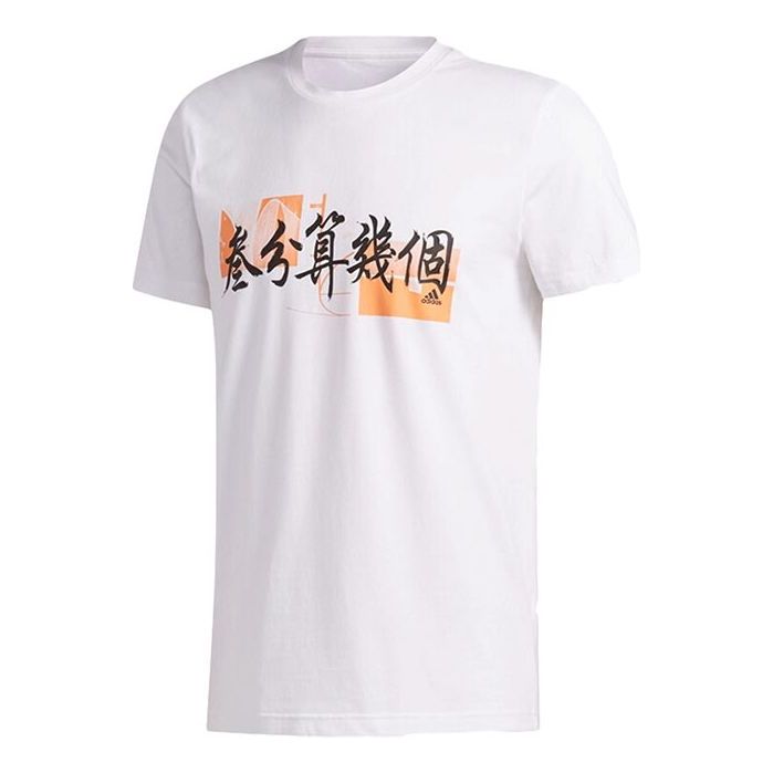 Тениска adidas Originals Training Graphic Tee Бяло | FT8832