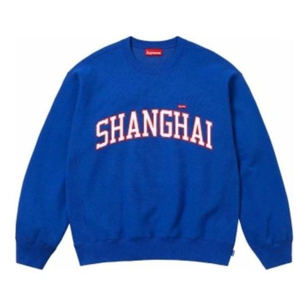 Пуловер Supreme Crewneck Shop Shanghai Синьо | SUP-SS24-108