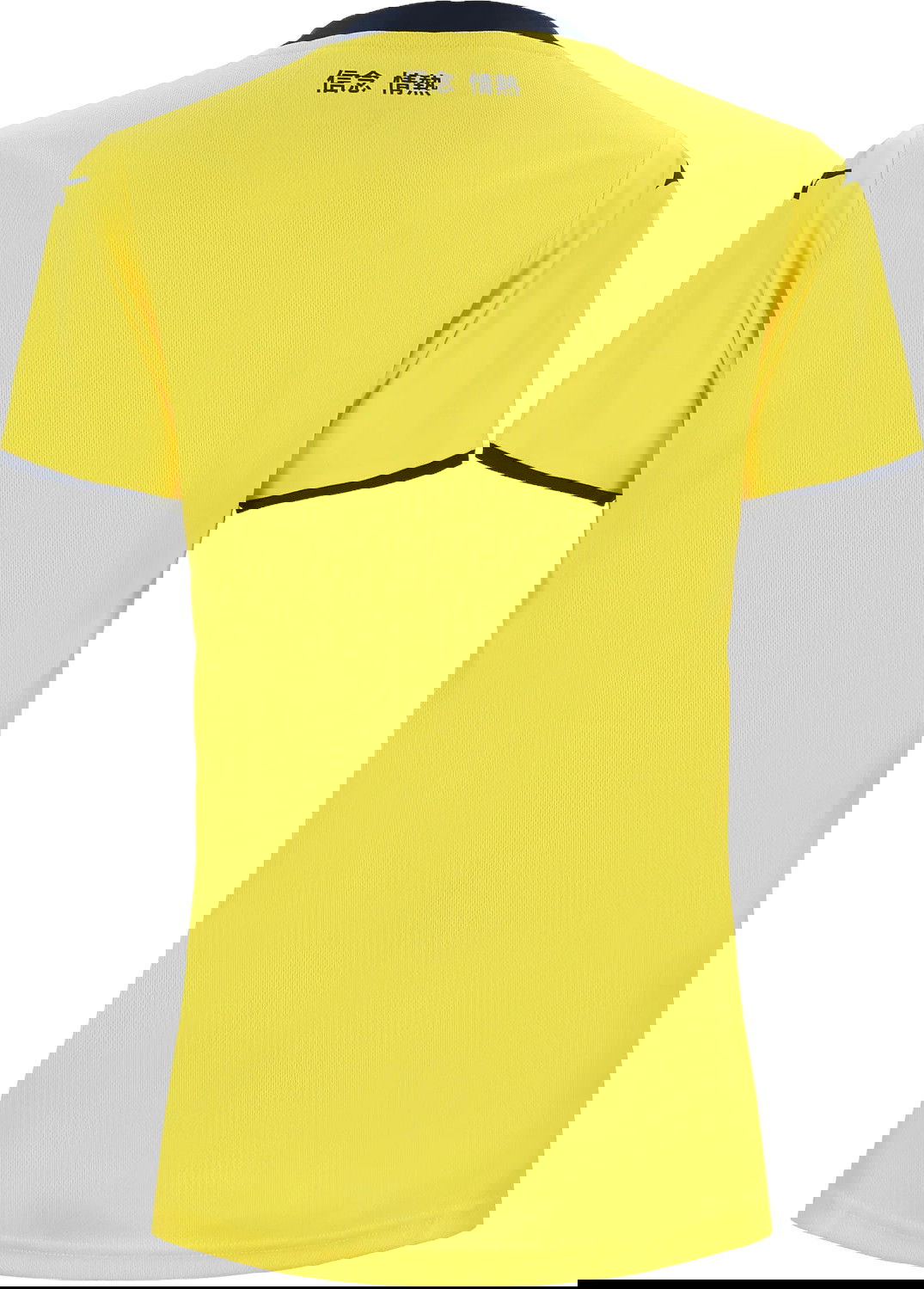 Фланелка Mizuno Lazio Roma Jersey Away 2024/25 Жълто | p2gabx08-43, 1