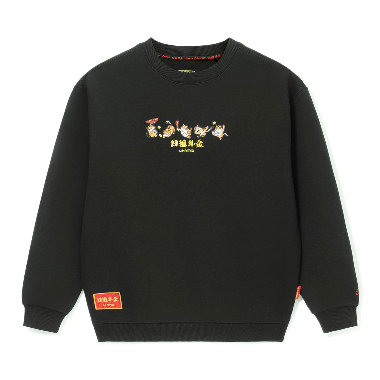 Пуловер Li-Ning Embroidered Logo Sweatshirt Черно | AWDS163-3, 0