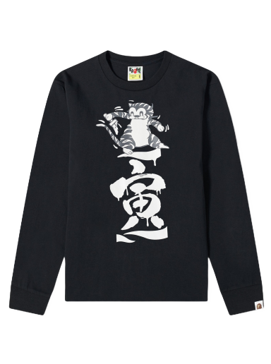 Long Sleeve Tiger Graphic Tee