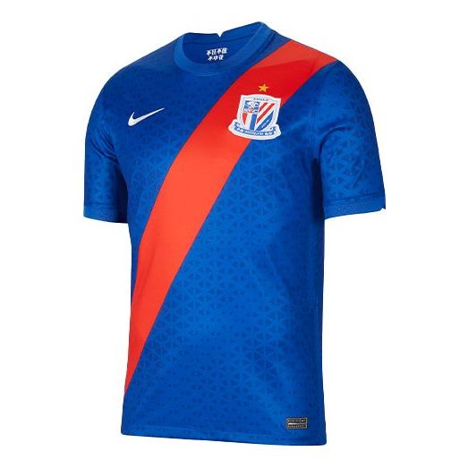 Фланелка Nike Shanghai Shenhua Home Fan Jersey Синьо | CT6191-486, 0