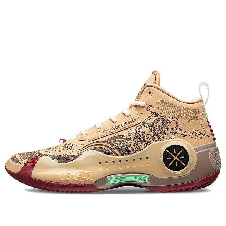 Кецове и обувки Li-Ning Way of Wade 10 'The First Pick' Бежово | ABAS075-26, 0
